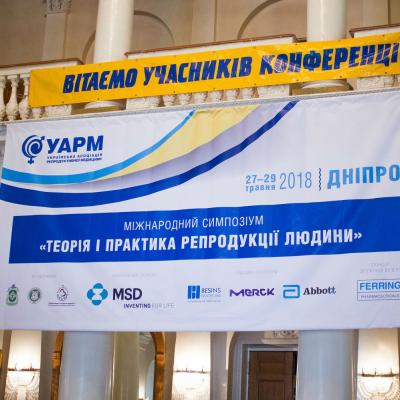 Dnipro 2018